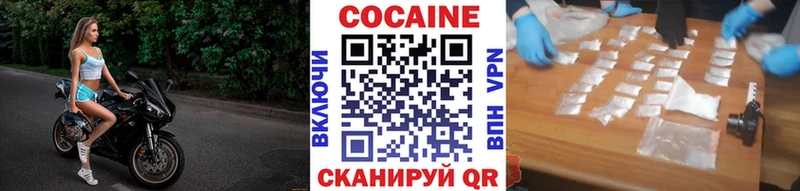 Купить COCAIN  APVP  Гашиш  Мефедрон  Бийск