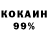 КЕТАМИН VHQ Natalie Tcygankova