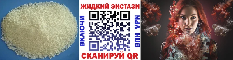 Купить закладки  Бийск  Бутират BDO 33% 