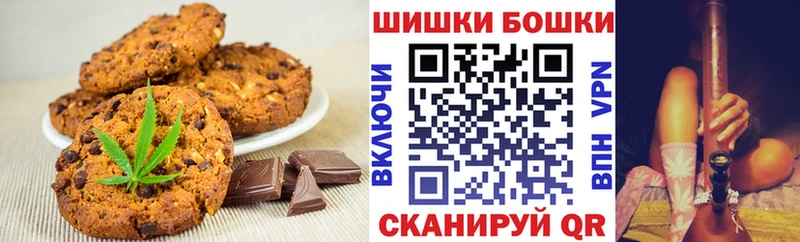 Cannafood конопля  Купить  Бийск 