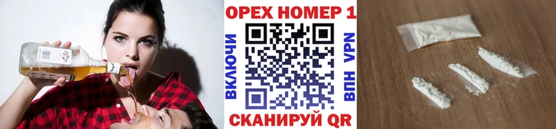 КОКАИН Эквадор Бийск