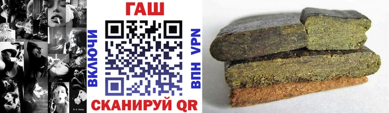 ГАШ Изолятор  Купить где  Бийск 