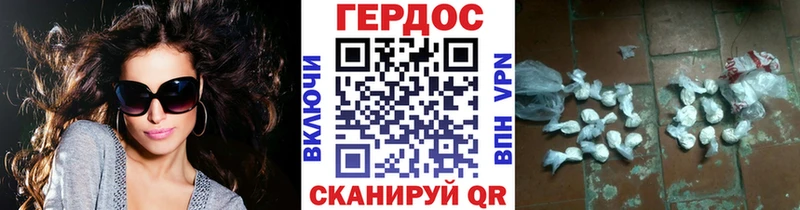 Героин Афган  Купить где  Бийск 