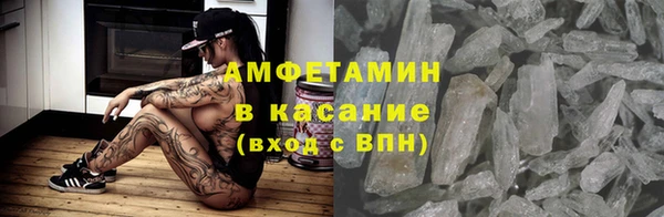 трава Магас