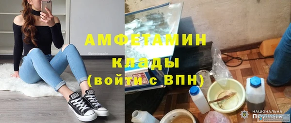 спайс Магадан