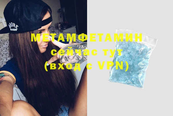 спайс Магадан