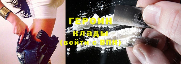 спайс Магадан