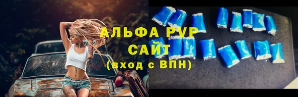 спайс Магадан