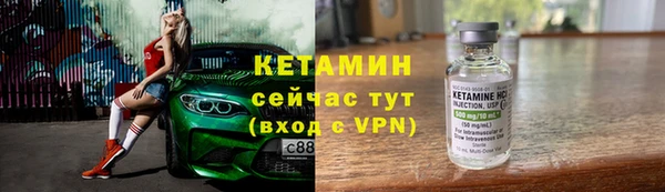 спайс Магадан