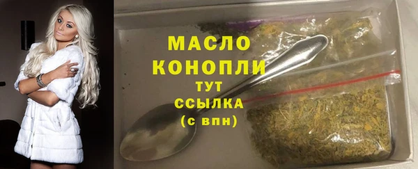 спайс Магадан
