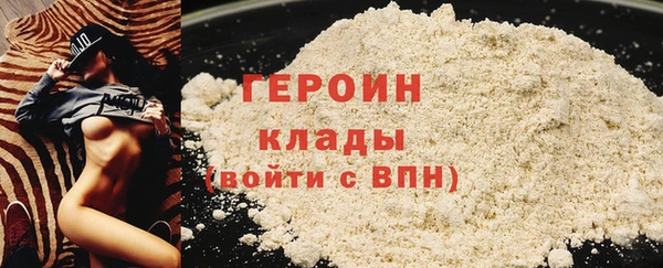 спайс Магадан