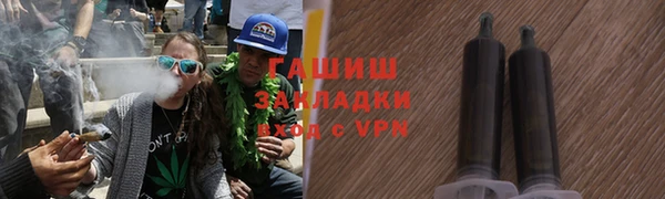 трава Магас