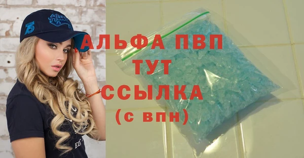 трава Магас
