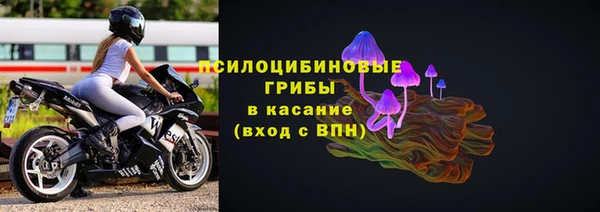спайс Магадан