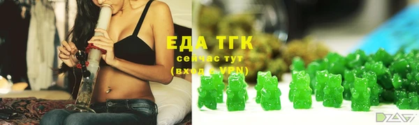 спайс Магадан