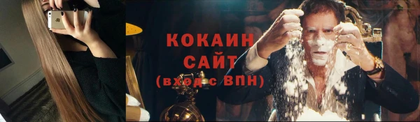 спайс Магадан
