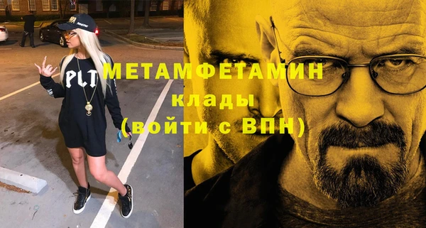 МДПВ Майский