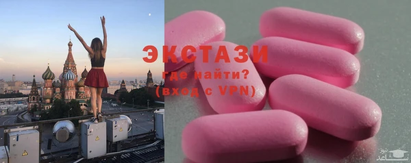 трава Магас