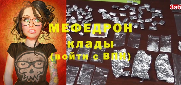трава Магас