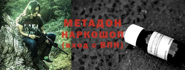 трава Магас