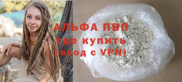 спайс Магадан