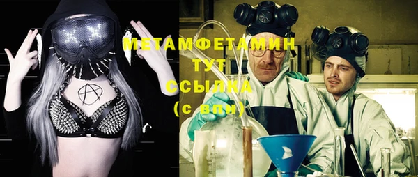 спайс Магадан