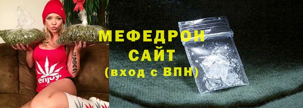 трава Магас