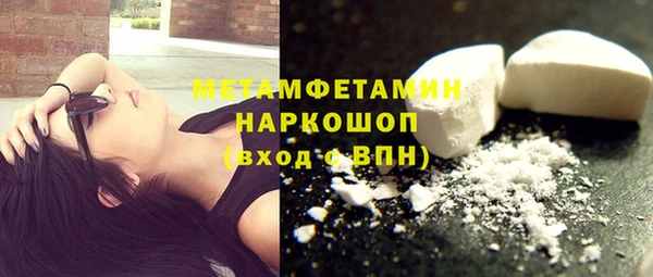 спайс Магадан