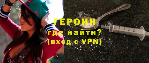 спайс Магадан