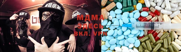 трава Магас