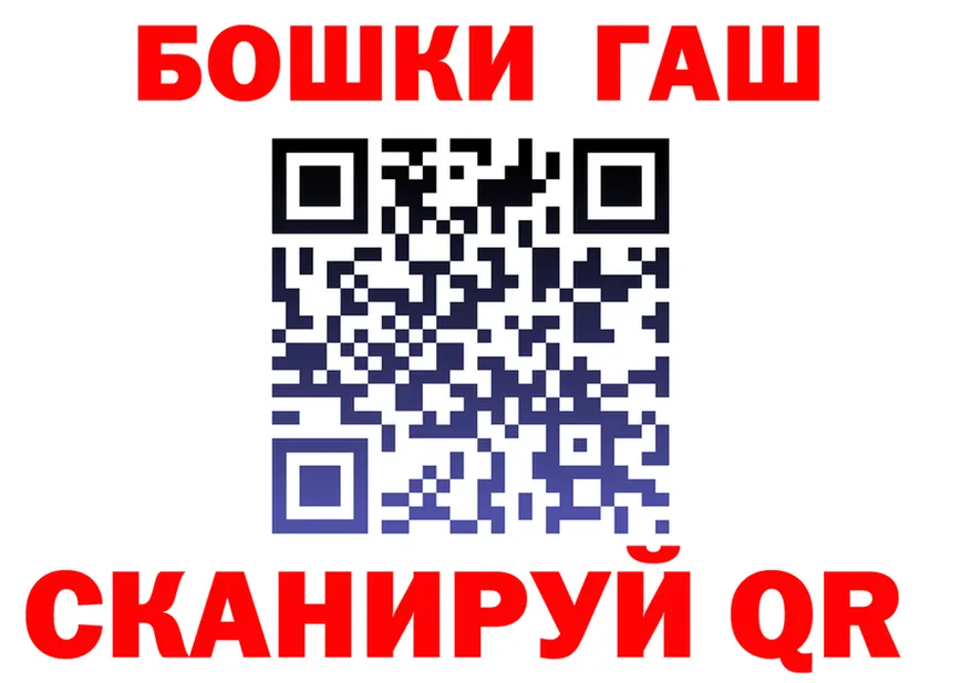 МЕФ VHQ рабочий сайт площадка hydra Бийск