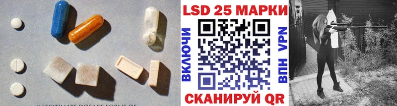 Купить где  Бийск  ЛСД экстази ecstasy 
