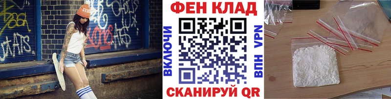 Купить где Бийск Первитин кристалл