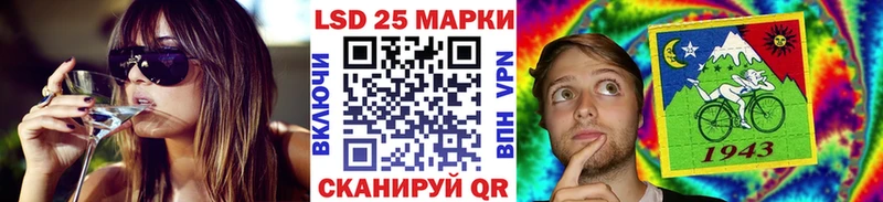 Марки N-bome 1,8мг  Купить закладки  Бийск 