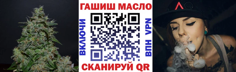 Дистиллят ТГК вейп с тгк  Купить закладки  Бийск 