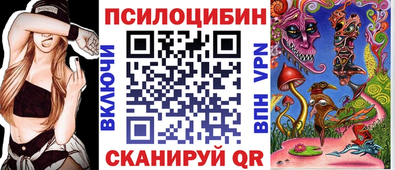 Купить  Бийск  Псилоцибиновые грибы мухоморы 